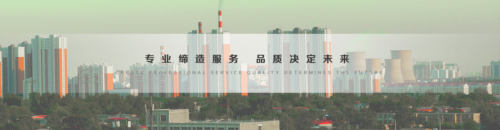 朔州3